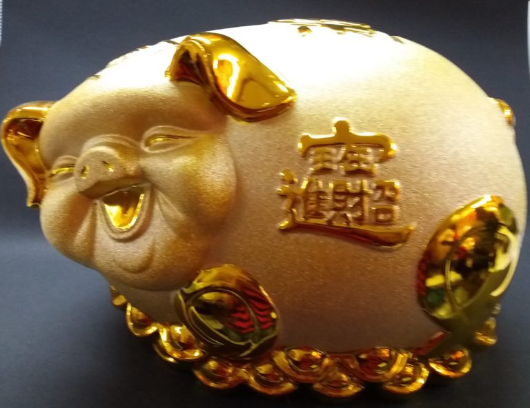 14″ 富貴金豬錢罌 (招財進寶) – 志成文具有限公司 CHI SHING STATIONERY CO., LTD.