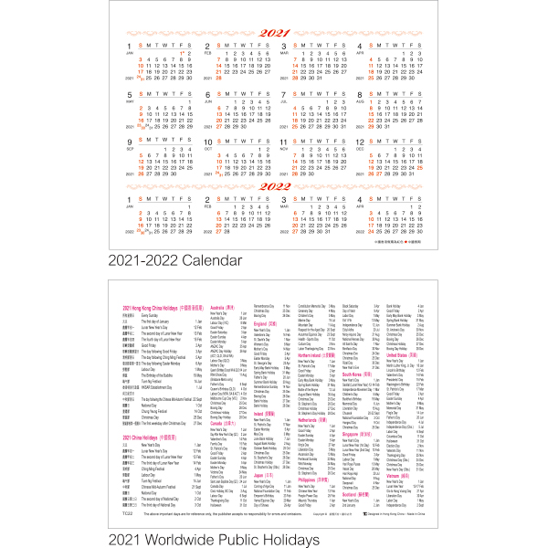 2021年 TC22 PVC 迷你座檯月曆 志成文具有限公司 CHI SHING STATIONERY CO