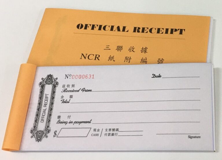 NCR 三聯收據 (附編號) – 志成文具有限公司 CHI SHING STATIONERY CO., LTD.