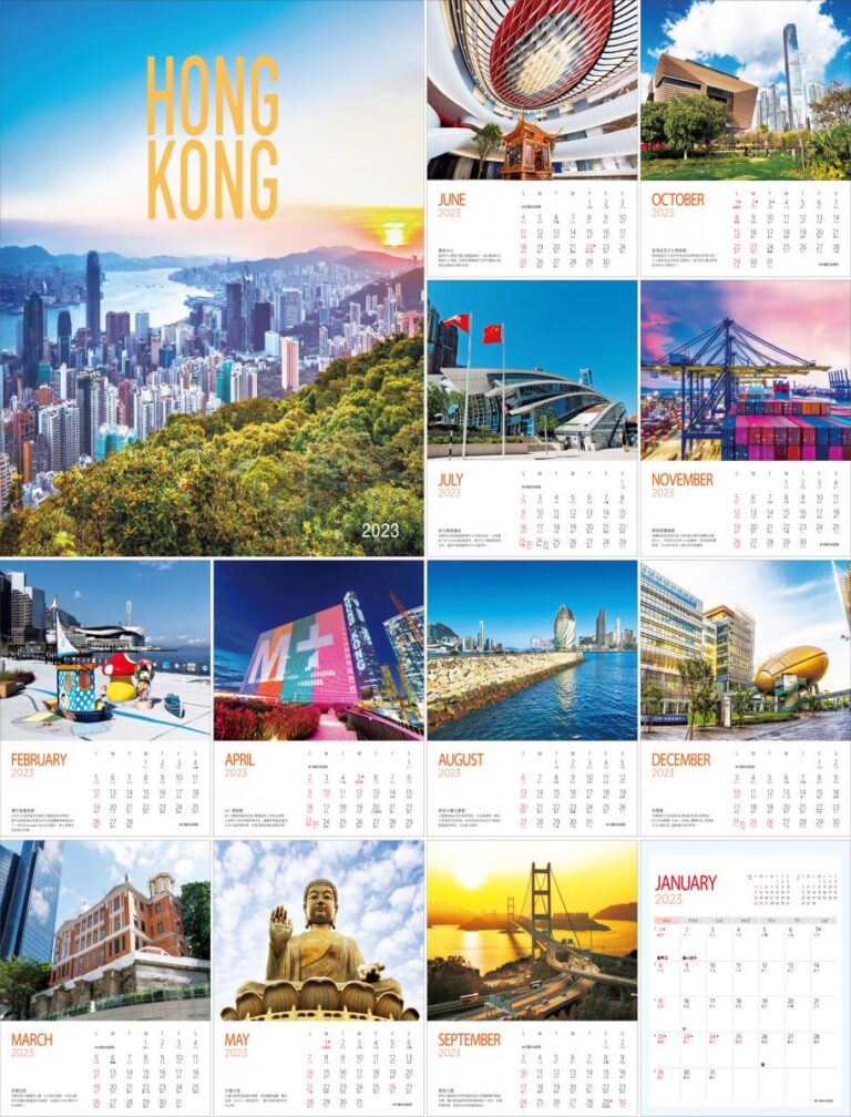 2023月曆香港