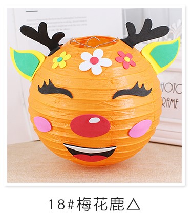 CSAFDIY08 梅花鹿 燈籠 DIY 手工材料包 動物燈籠 自製燈籠材料包 連LED 燈和桿 每款只售$18 – 志成文具有限公司 CHI ...